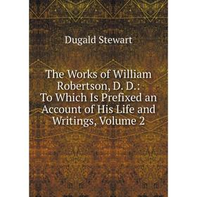 

Книга The Works of William Robertson, D. D.: To Which Is Prefixed an Account of His Life and Writings, Volume 2