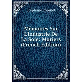 

Книга Mémoires Sur L'industrie De La Soie: Muriers
