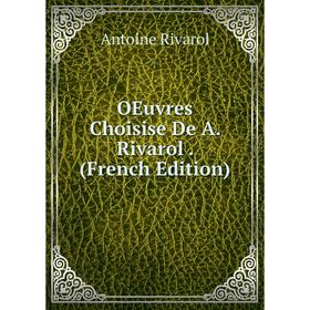

Книга Oeuvres Choisise De A Rivarol