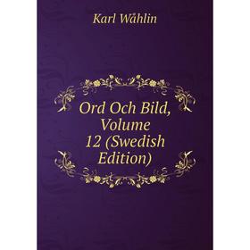 

Книга Ord Och Bild, Volume 12 (Swedish Edition)