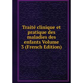 

Книга Traité clinique et pratique des maladies des enfants Volume 3 (French Edition)