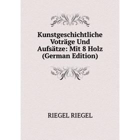 

Книга Kunstgeschichtliche Voträge Und Aufsätze: Mit 8 Holz