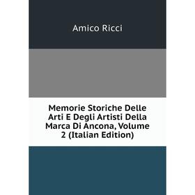 

Книга Memorie Storiche Delle Arti E Degli Artisti Della Marca Di Ancona, Volume 2