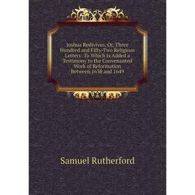 

Книга Joshua Redivivus, Or, Three Hundred and Fifty-Two Religious Letters: To Which Is Added a Testimony to the Convenanted Work of Reformation Betwee