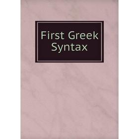 

Книга First Greek Syntax