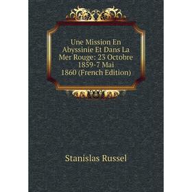 

Книга Une Mission En Abyssinie Et Dans La Mer Rouge: 23 Octobre 1859-7 Mai 1860 (French Edition)