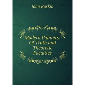 

Книга Modern Painters: Of Truth and Theoretic Faculties