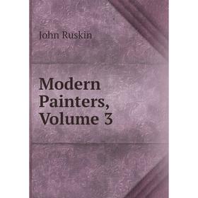 

Книга Modern Painters, Volume 3