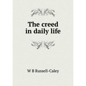 

Книга The creed in daily life