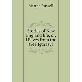 

Книга Stories of New England life, or, LEaves from the tree Igdrasyl