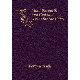 

Книга Man: the earth and God and verses for the times
