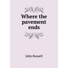 

Книга Where the pavement ends