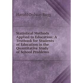 

Книга Statistical Methods Applied to Education: A Textbook for Students of Education in the Quantitative Study of School Problems