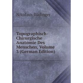 

Книга Topographisch-Chirurgische Anatomie Des Menschen, Volume 3 (German Edition)