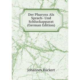

Книга Der Pharynx Als Sprach- Und Schluckapparat (German Edition)