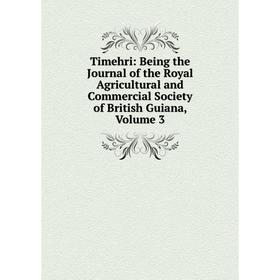 

Книга Timehri: Being the Journal of the Royal Agricultural and Commercial Society of British Guiana, Volume 3