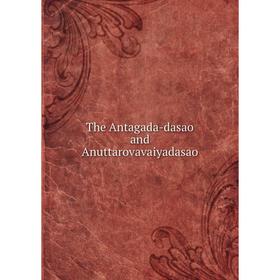 

Книга The Antagada-dasao and Anuttarovavaiyadasao