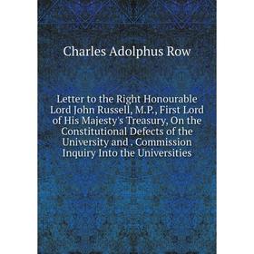 

Книга Letter to the Right Honourable Lord John Russell, MP, First Lord of His Majesty's Treasury, On the Constitutional Defects of the University