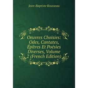 

Книга Oeuvres choisies: Odes, Cantates, Épîtres Et Poésies diverses, Volume 2