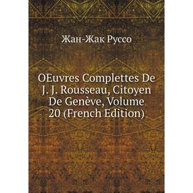 

Книга Oeuvres Complettes De J J Rousseau, Citoyen De Genève, Volume 20