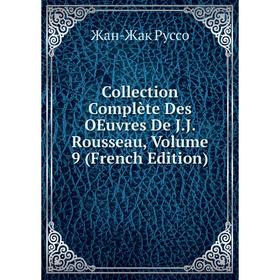 

Книга Collection Complète Des OEuvres De J.J. Rousseau, Volume 9 (French Edition)