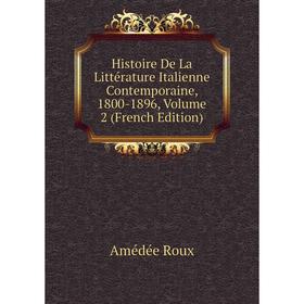 

Книга Histoire De La Littérature Italienne Contemporaine, 1800-1896, Volume 2 (French Edition)