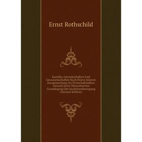 

Книга Kartelle, Gewerkschaften Und Genossenschaften Nach Ihrem Inneren Zusammenhang Im Wirtschaftsleben: Versuch Einer Theoretischen Grundlegung Der K