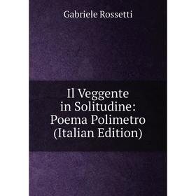 

Книга Il Veggente in Solitudine: Poema Polimetro (Italian Edition)