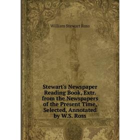 

Книга Stewart's Newspaper Reading Book, Extr. from the Newspapers of the Present Time, Selected, Annotated by W.S. Ross