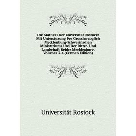 

Книга Die Matrikel Der Universität Rostock: Mit Unterstuzung Des Grossherzoglich Mecklenburg-Schwerinschen Ministeriums Und Der Ritter- Und Landschaft