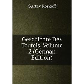 

Книга Geschichte Des Teufels, Volume 2 (German Edition)