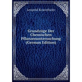 

Книга Grundzüge Der Chemischen Pflanzenuntersuchung (German Edition)