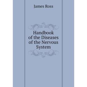 

Книга Handbook of the Diseases of the Nervous System
