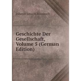 

Книга Geschichte Der Gesellschaft, Volume 5 (German Edition)