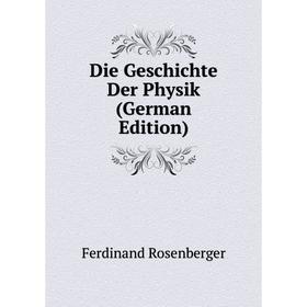 

Книга Die Geschichte Der Physik (German Edition)