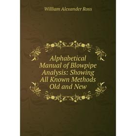 

Книга Alphabetical Manual of Blowpipe Analysis: Showing All Known Methods Old and New