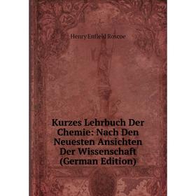 

Книга Kurz es Lehrbuch Der Chemie: Nach Den Neuesten Ansichten Der Wissenschaft