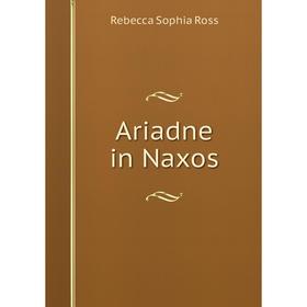 

Книга Ariadne in Naxos