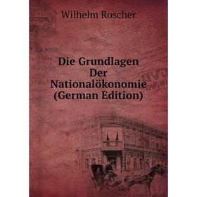 

Книга Die Grundlagen Der Nationalökonomie (German Edition)