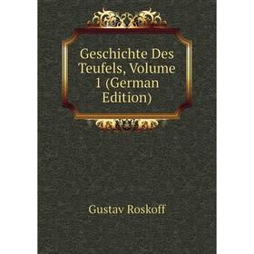 

Книга Geschichte Des Teufels, Volume 1 (German Edition)