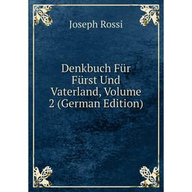 

Книга Denkbuch Für Fürst Und Vaterland, Volume 2 (German Edition)