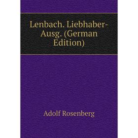 

Книга Lenbach Liebhaber-Ausg