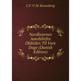 

Книга Nordboernes Aandslivfra Oldtiden Til Vore Dage (Danish Edition)