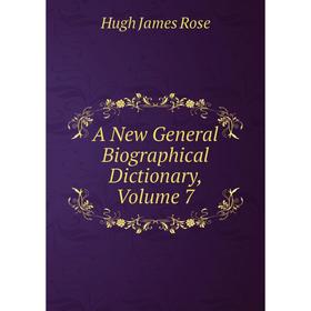 

Книга A New General Biographical Dictionary, Volume 7