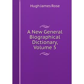 

Книга A New General Biographical Dictionary, Volume 5