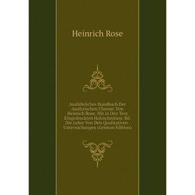 

Книга Ausführliches Handbuch Der Analytischen Chemie, Von Heinrich Rose. Mit in Den Text Eingedruckten Holzschnitten: Bd. Die Lehre Von Den Qualitativ