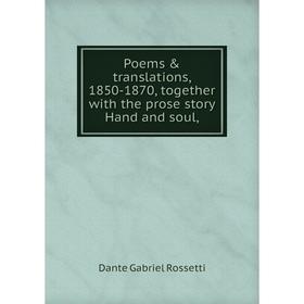 

Книга Poems & translations, 1850-1870, together with the prose story Hand and soul