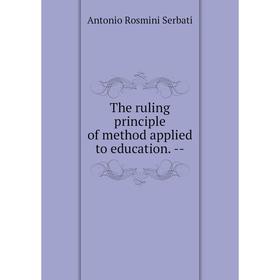 

Книга The ruling principle of method applied to education. -