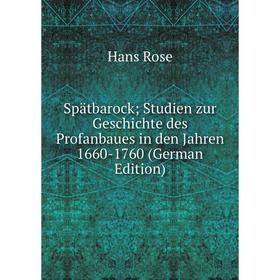 

Книга Spätbarock; Studien zur Geschichte des Profanbaues in den Jahren 1660-1760 (German Edition)