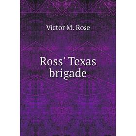 

Книга Ross' Texas brigade